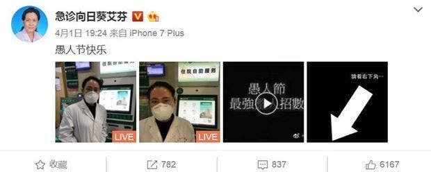 activite docteur weibo